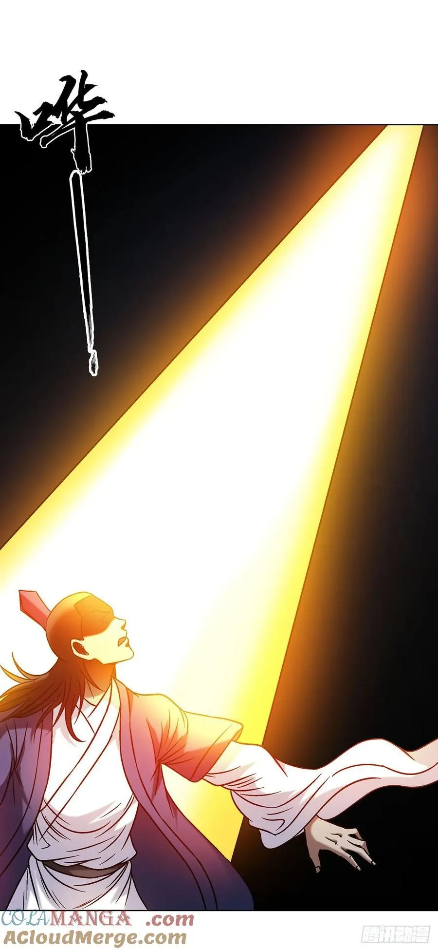 1602 天师震怒 第7页