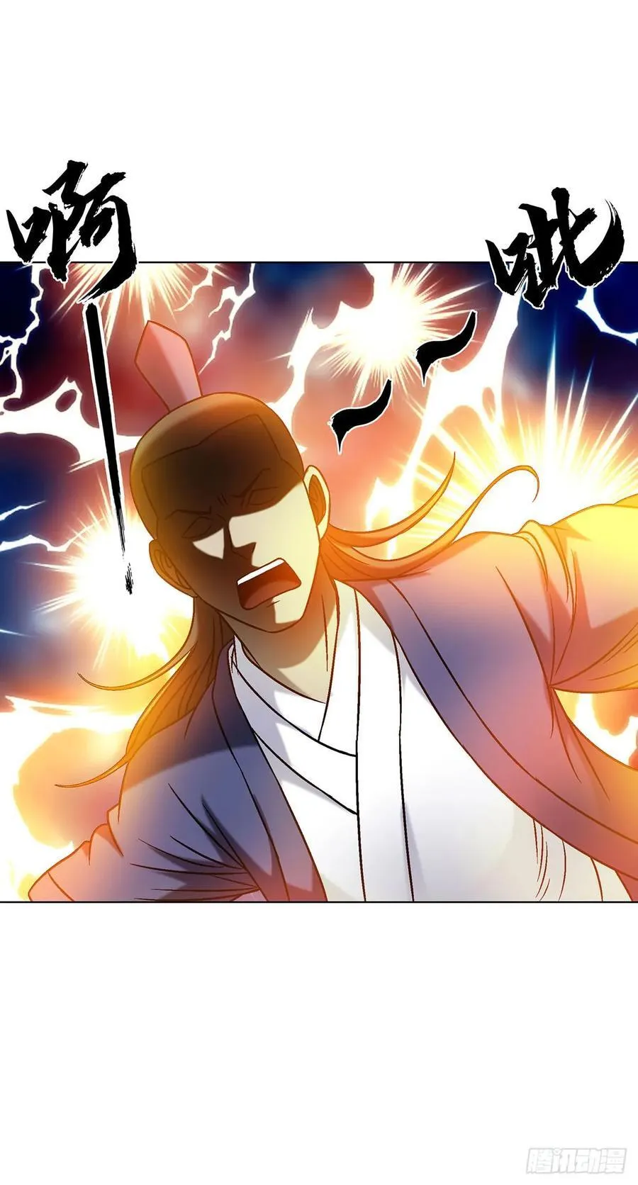 1602 天师震怒 第8页