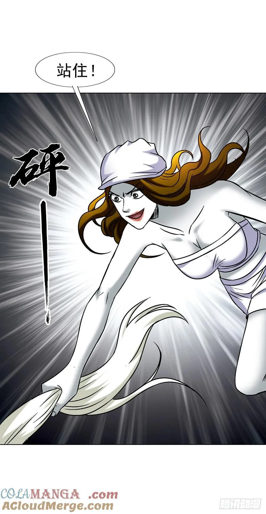 1604 斩首行动 第25页