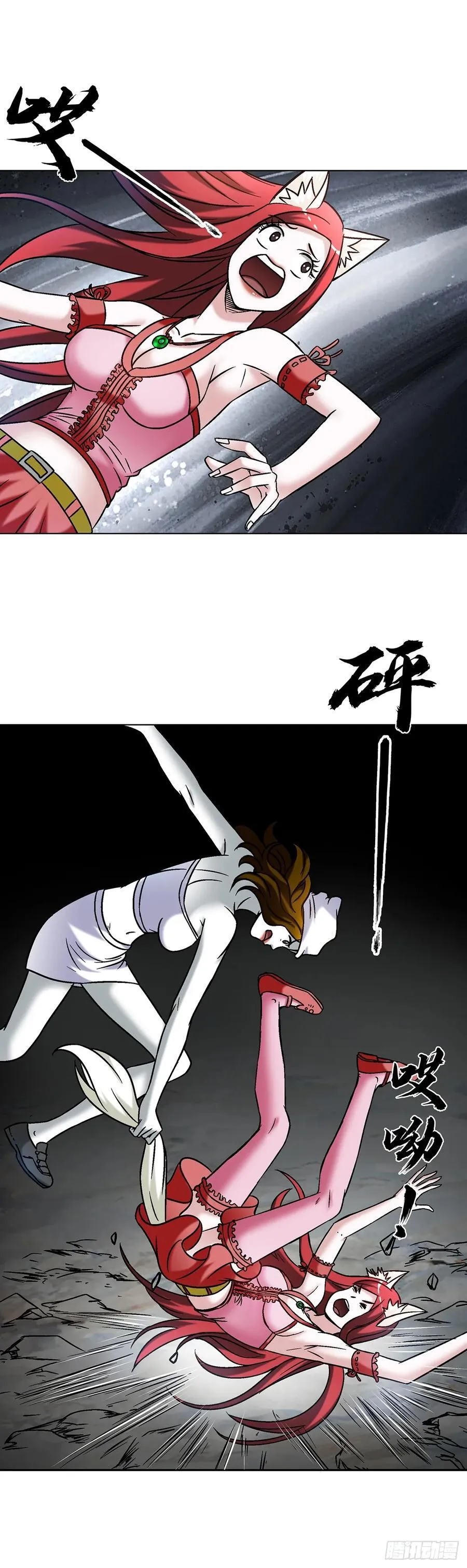1604 斩首行动 第26页