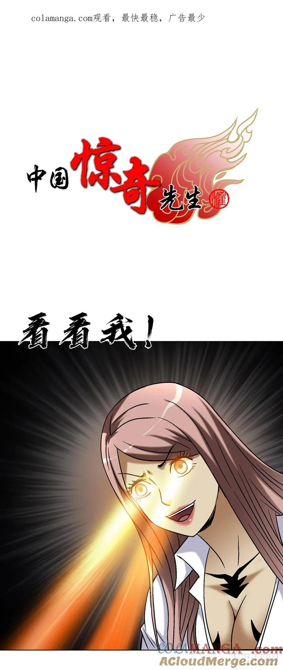 1606 老江湖 第1页