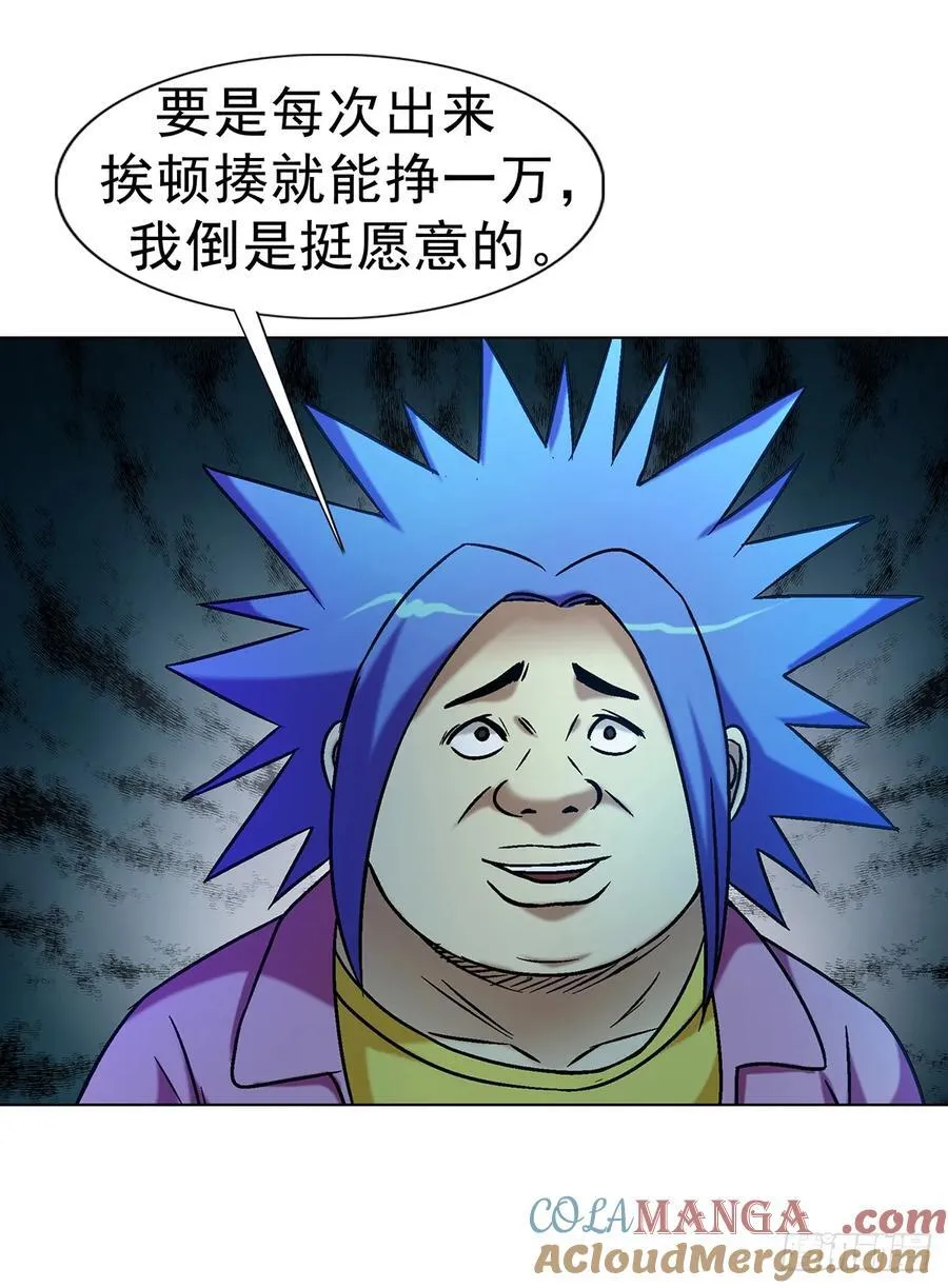 1607 祖坟风水 第15页