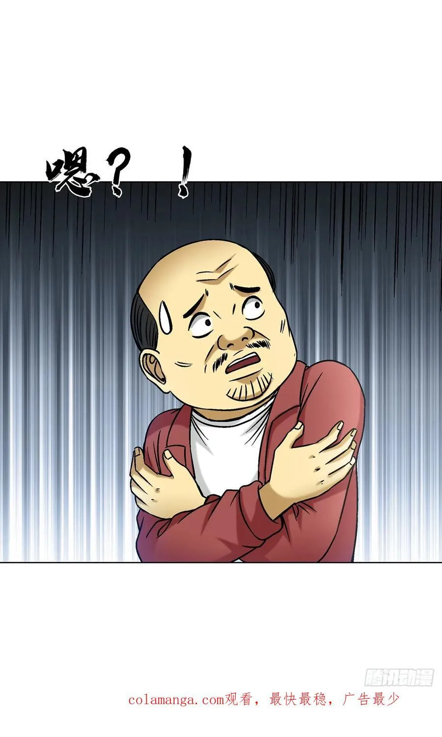 1607 祖坟风水 第44页