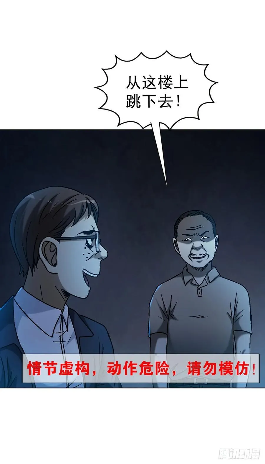 1608 金丹入体 第29页