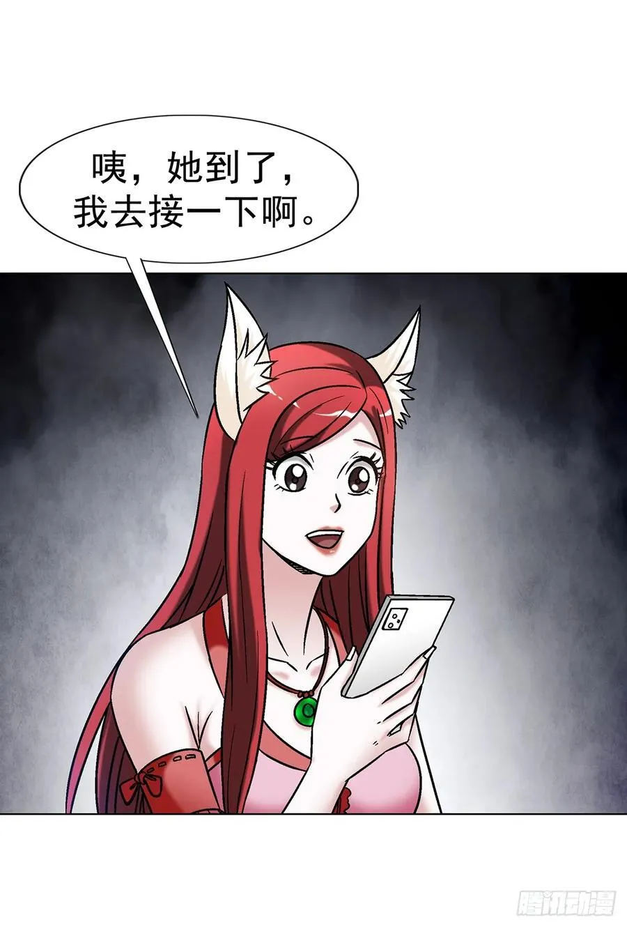 1609 祖宗祠堂 第6页