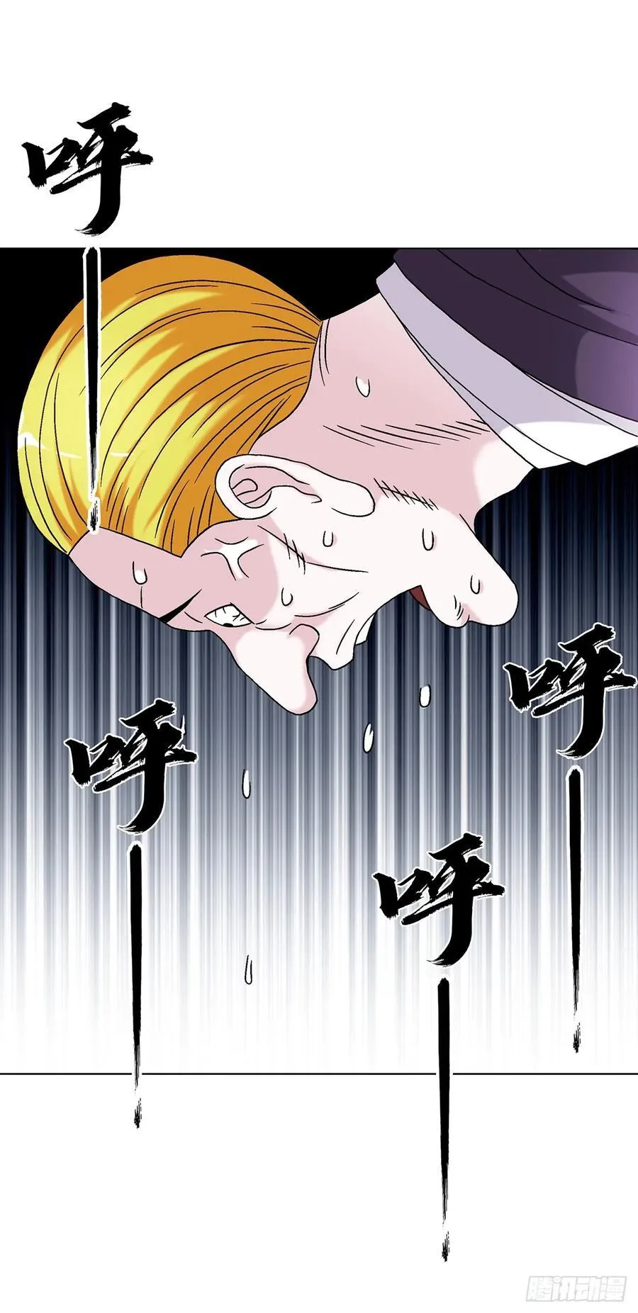 1611 祠堂 第10页