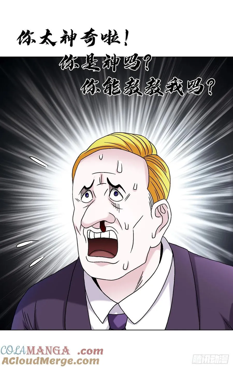 1611 祠堂 第13页