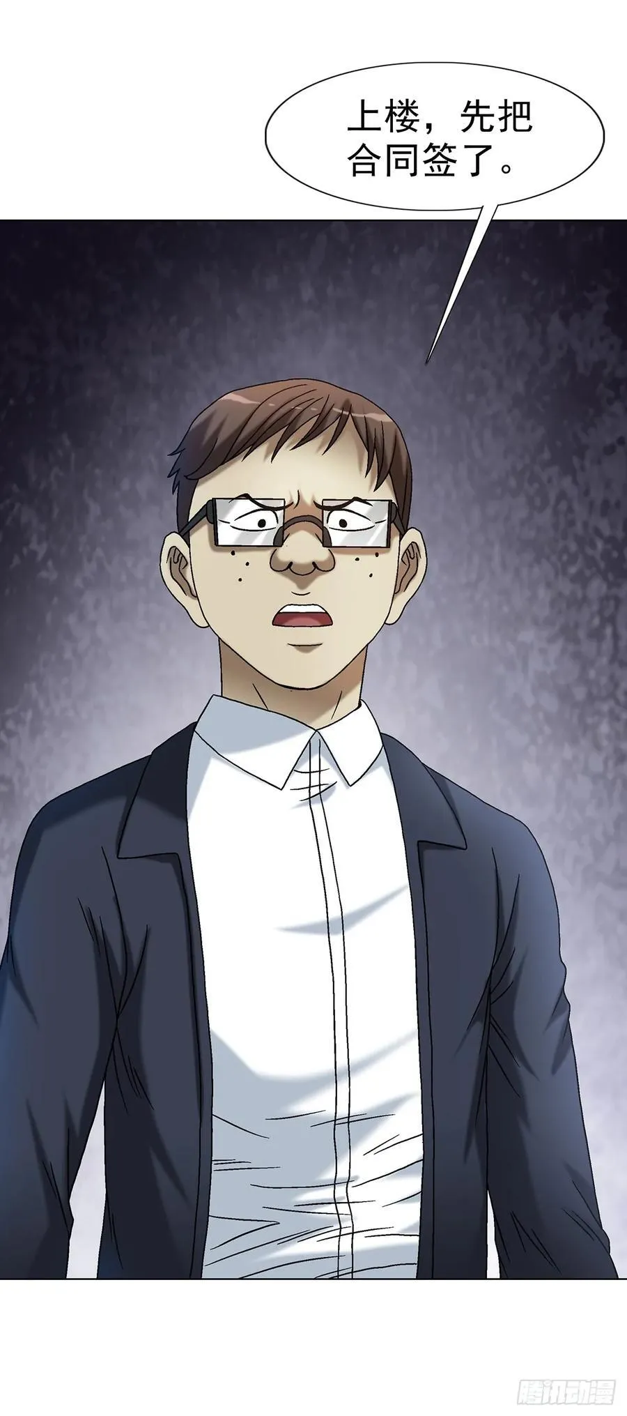 1611 祠堂 第14页