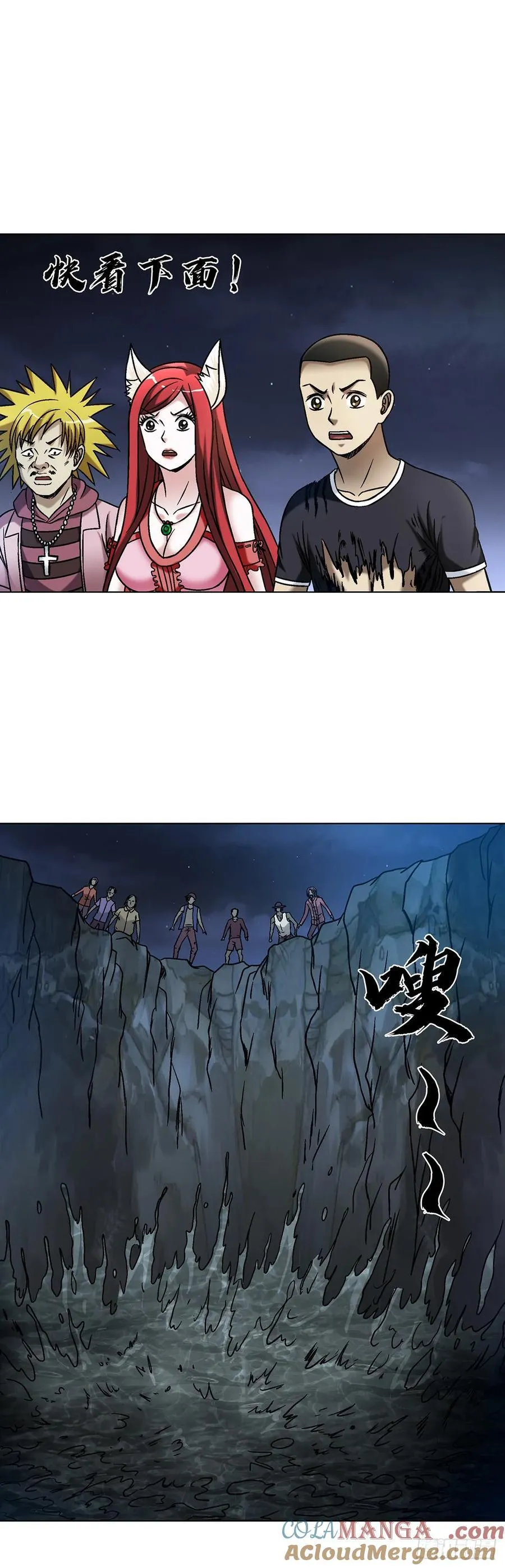 1611 祠堂 第23页