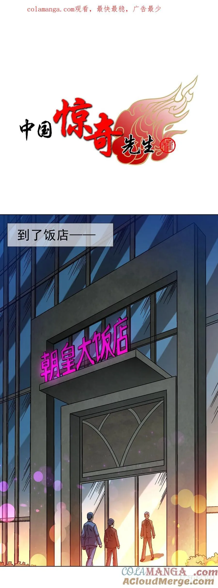 1614 同桌的你 第1页