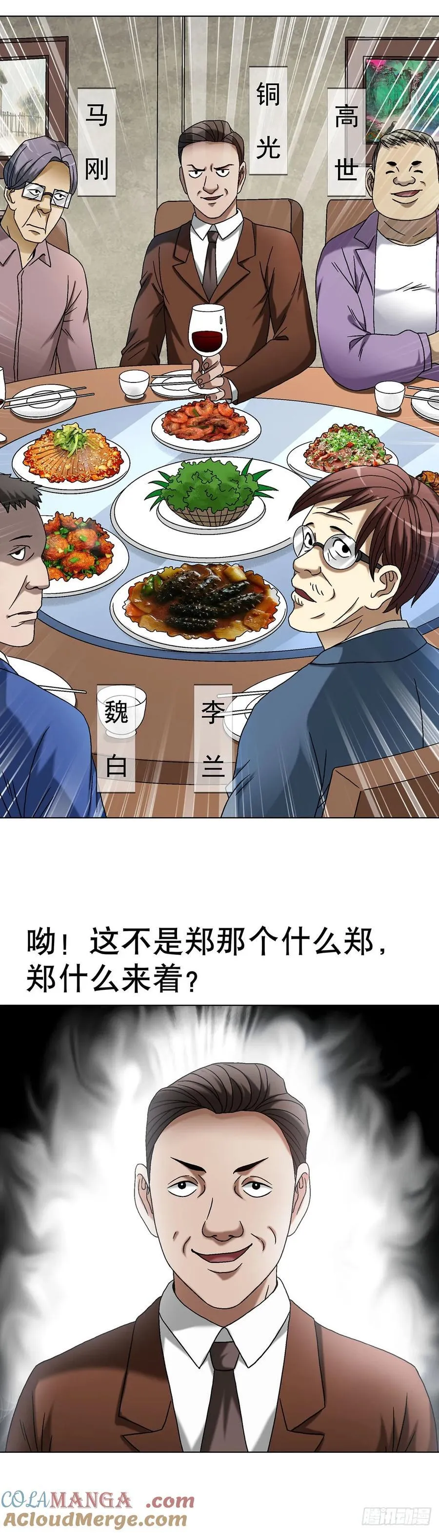 1614 同桌的你 第10页