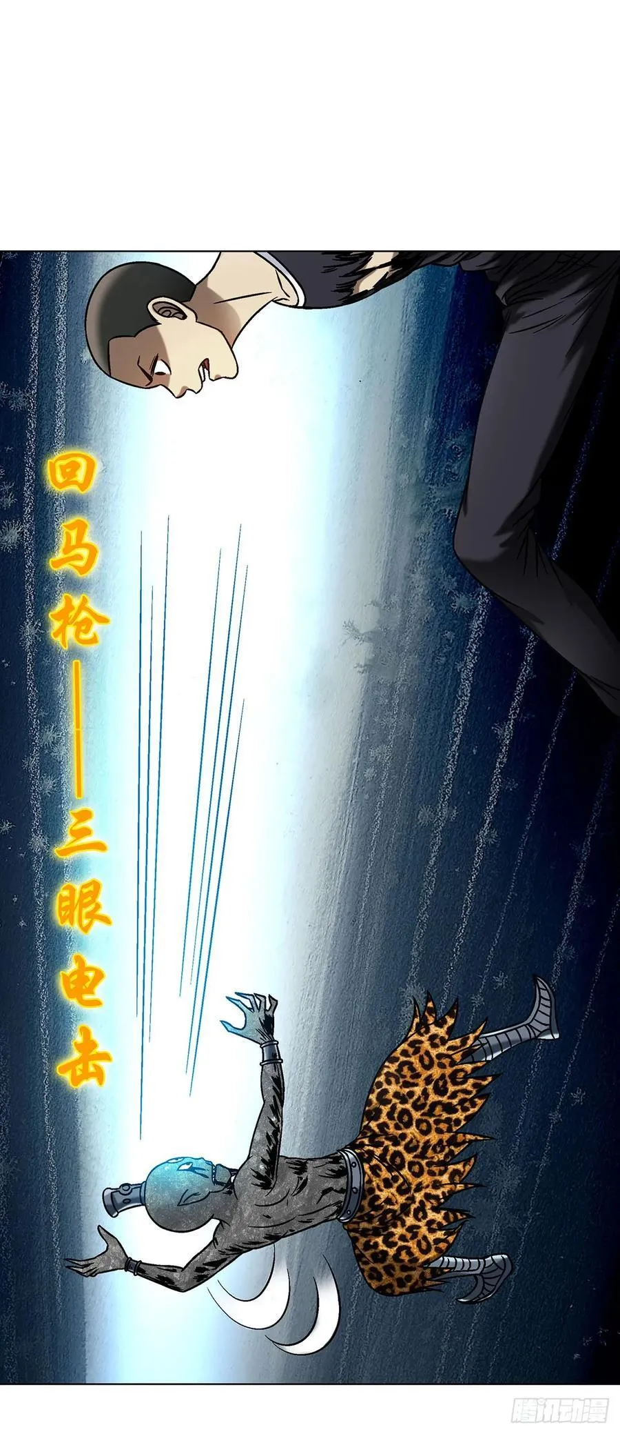 1614 同桌的你 第36页