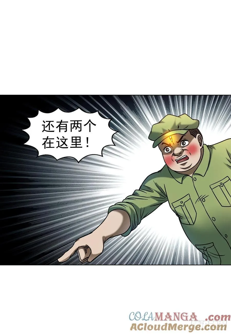 1615 罚酒 第7页
