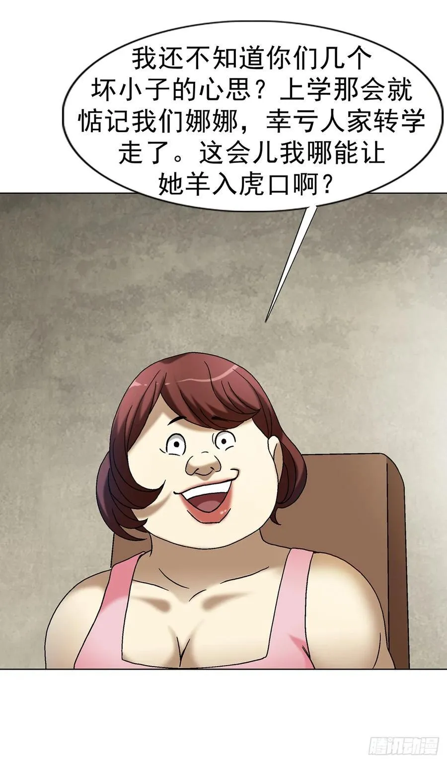 1615 罚酒 第23页