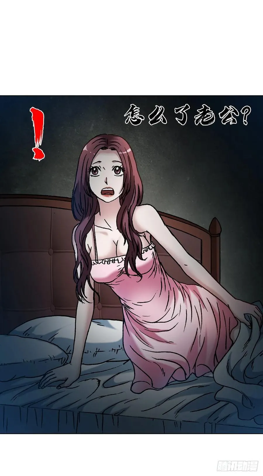 1617 两起新案 第17页