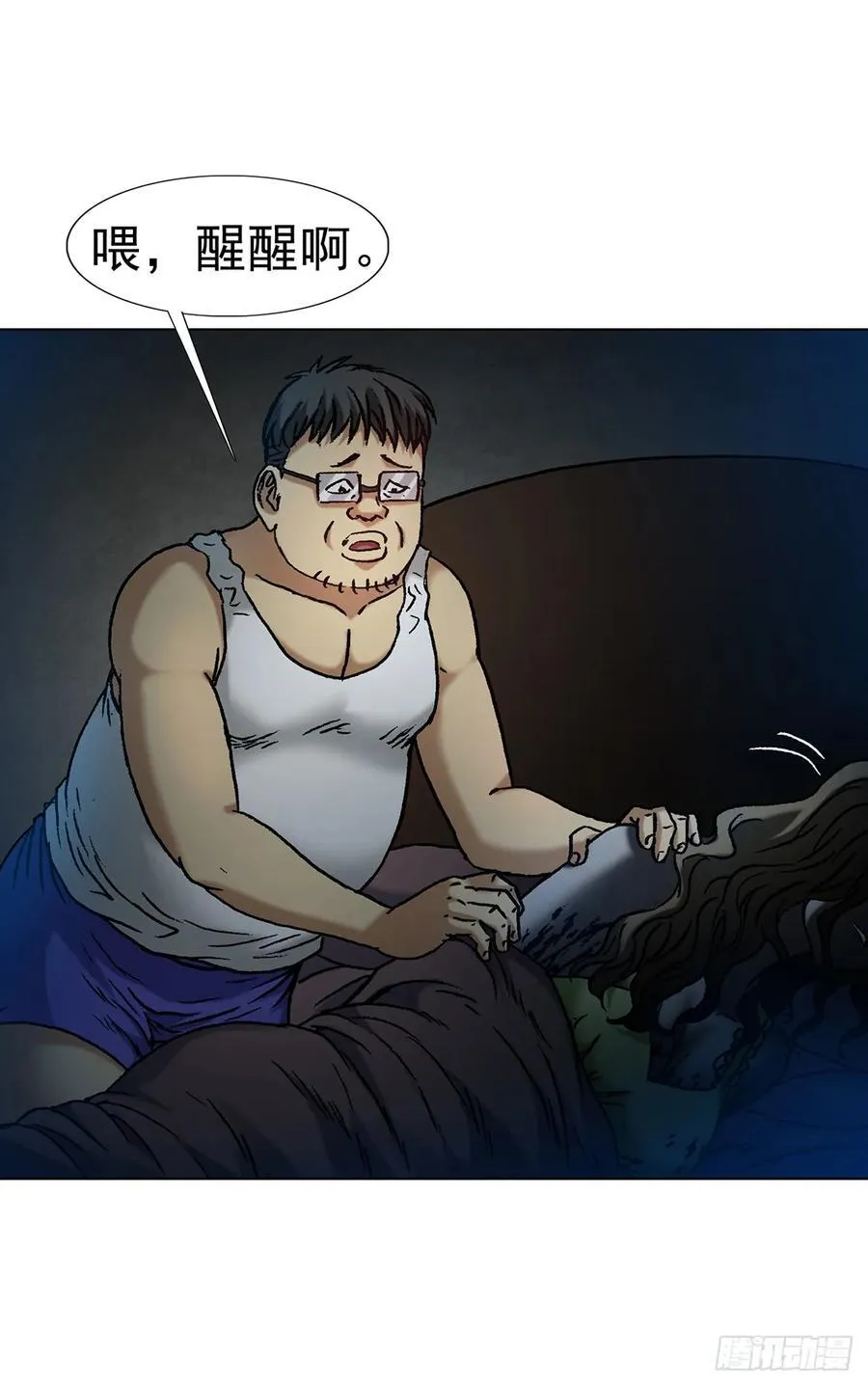 1617 两起新案 第23页
