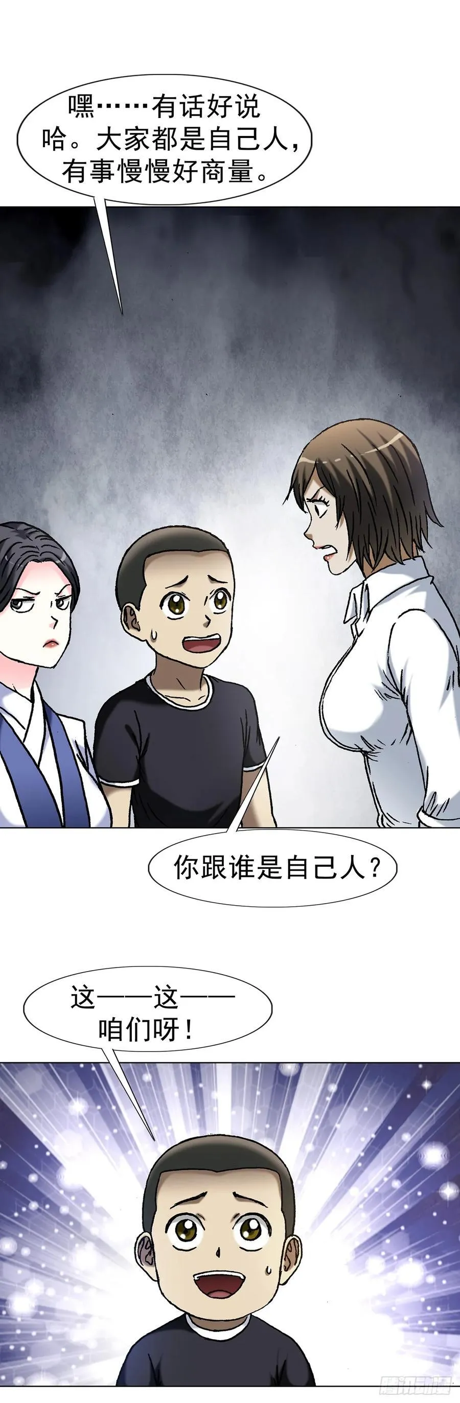 1617 两起新案 第41页