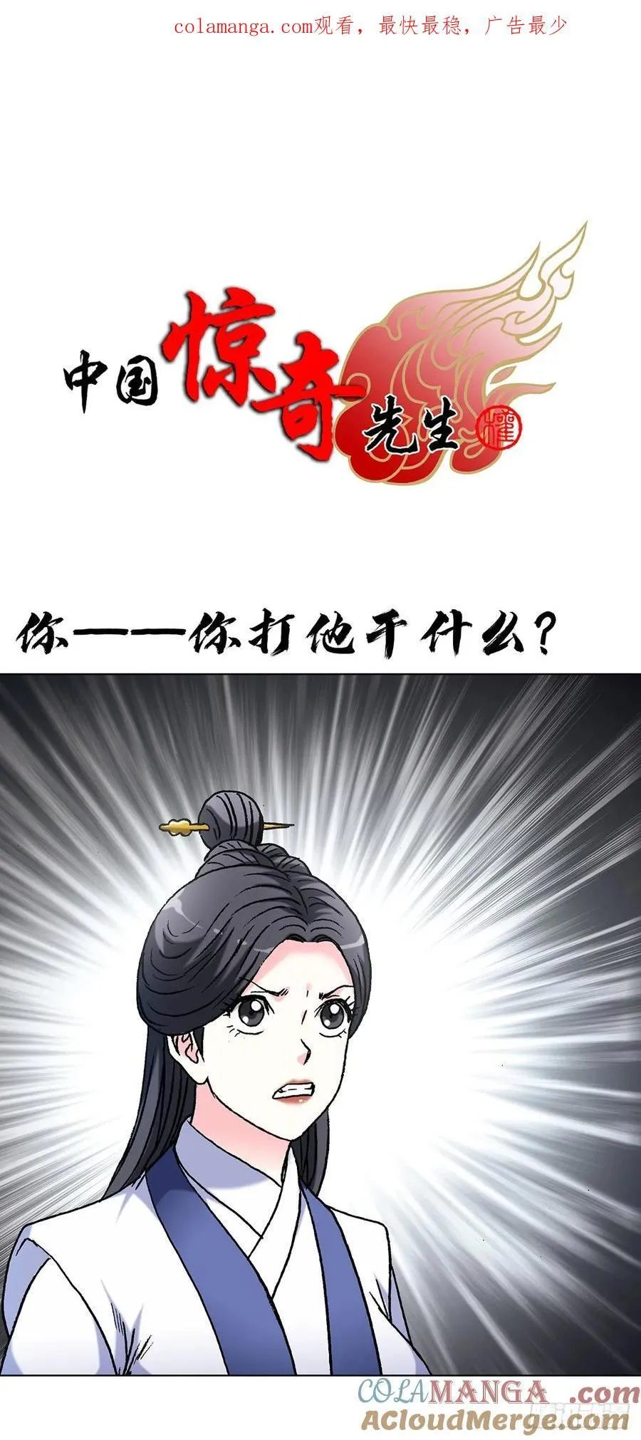 1618 网约 第1页