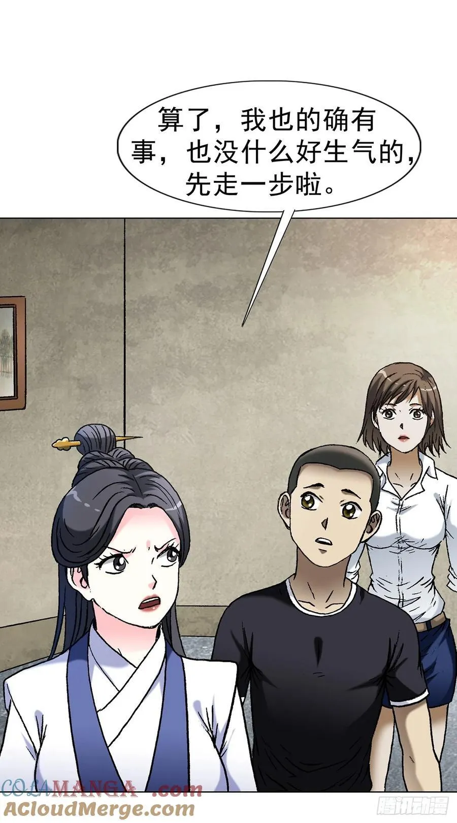1618 网约 第13页