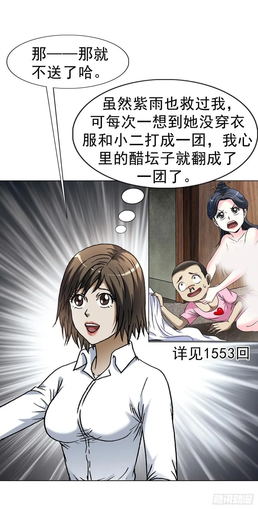1618 网约 第14页