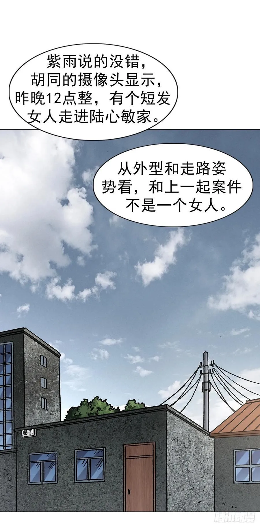 1618 网约 第24页
