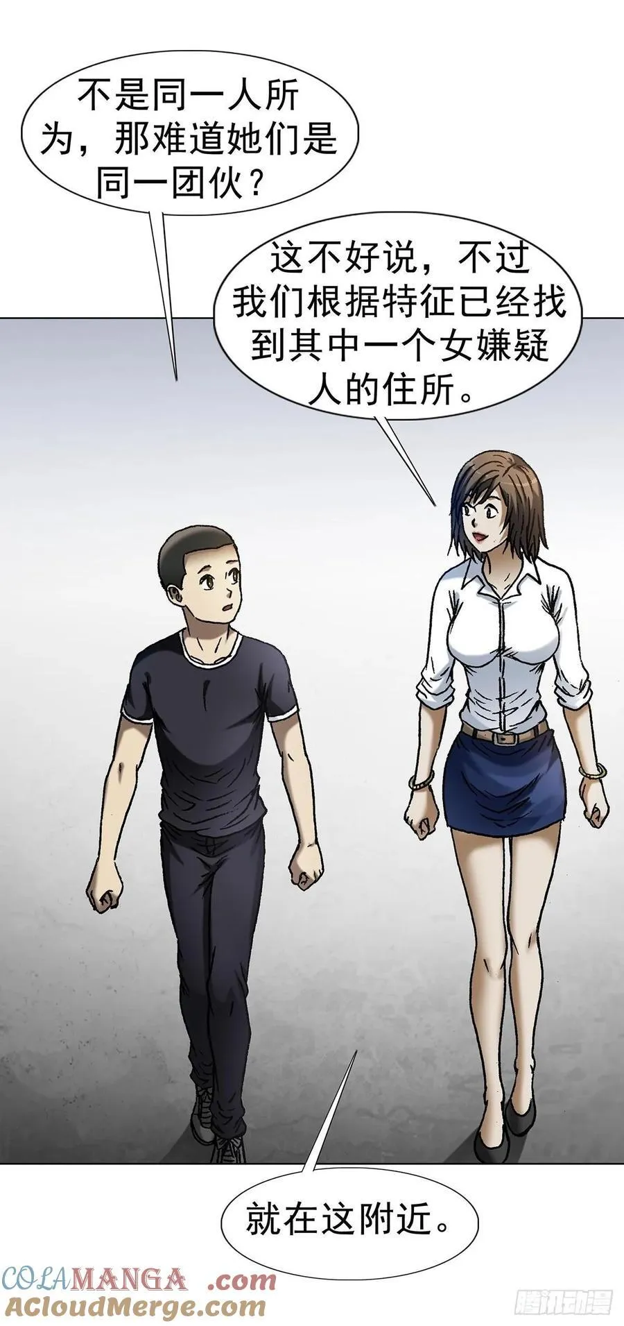 1618 网约 第25页