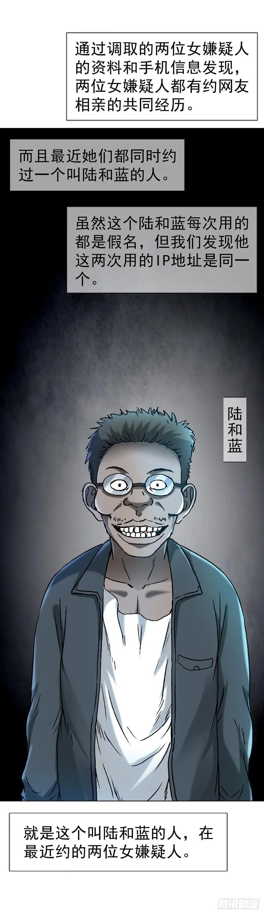 1618 网约 第35页