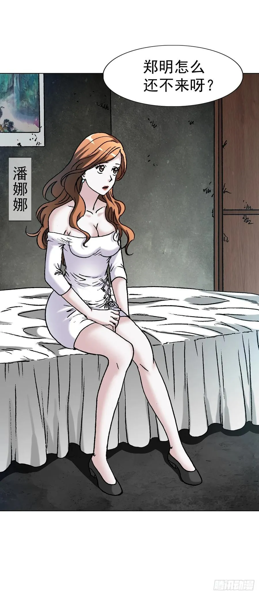 1620 小三儿 第2页