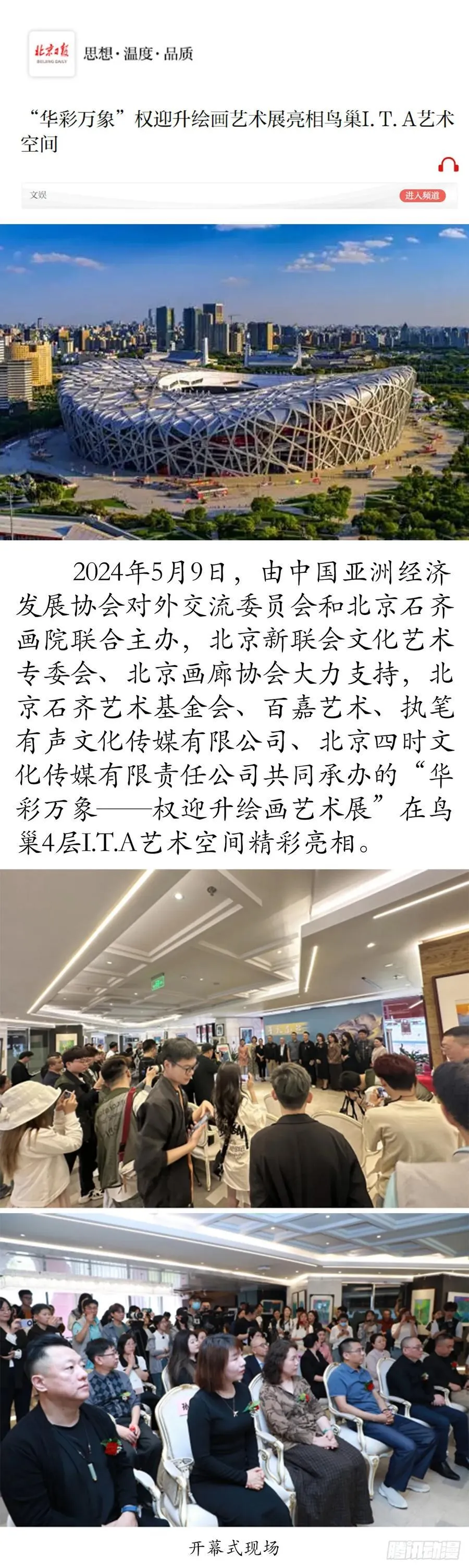 1620 小三儿 第48页