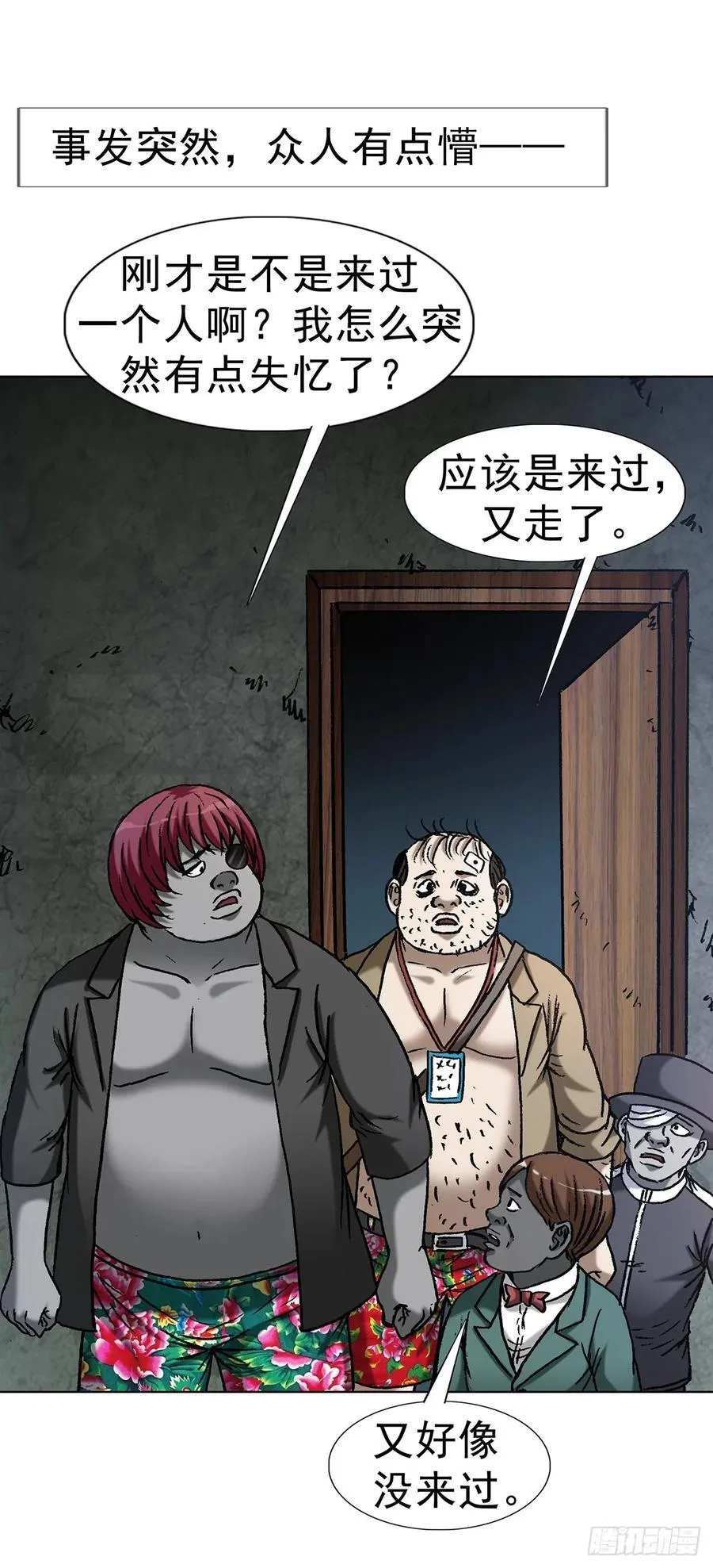 1621 免费小手术 第5页