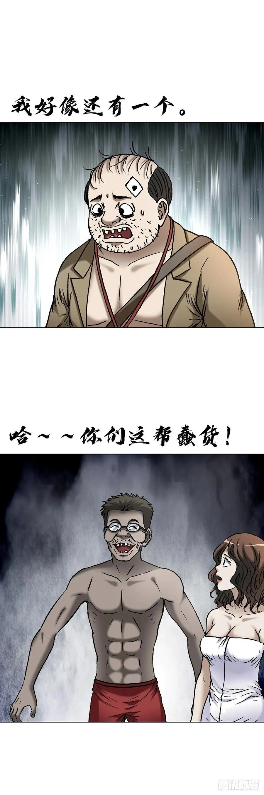 1621 免费小手术 第8页