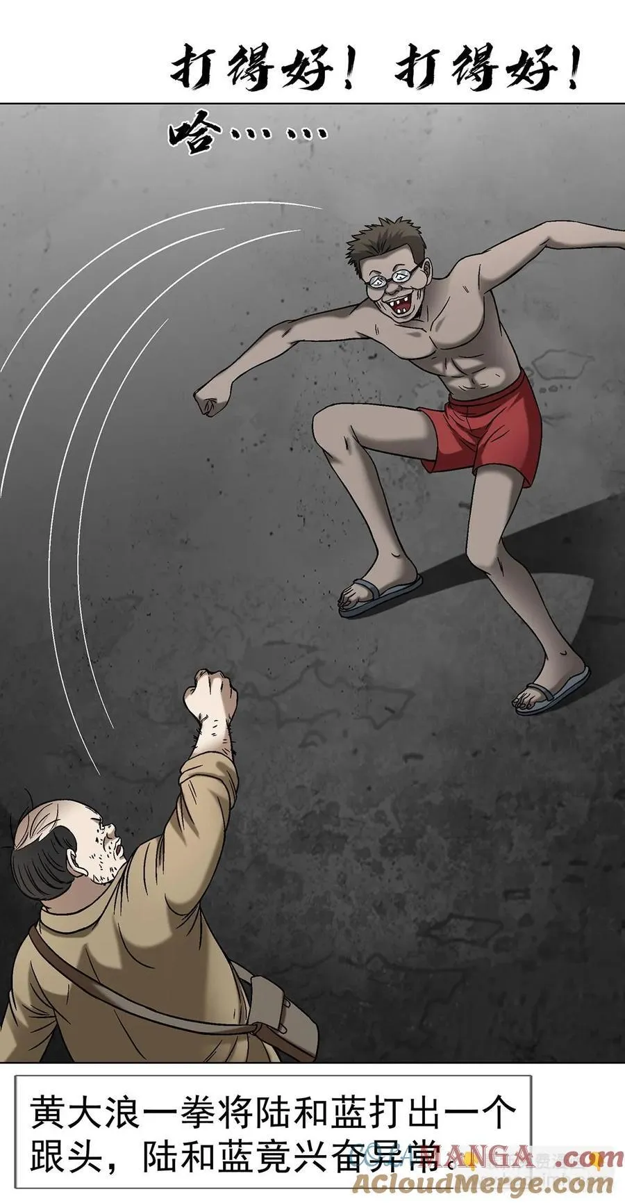 1621 免费小手术 第13页