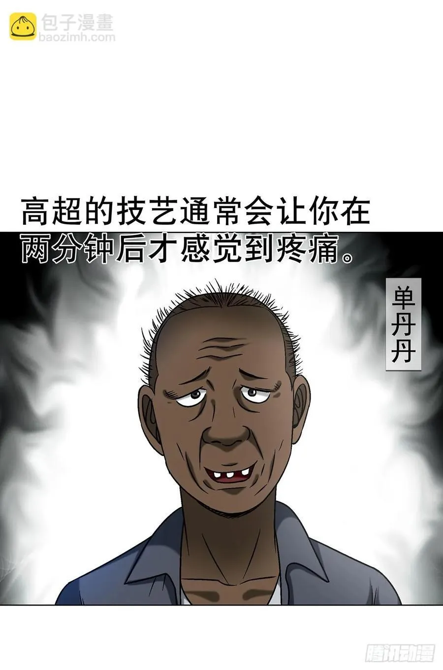 1621 免费小手术 第15页