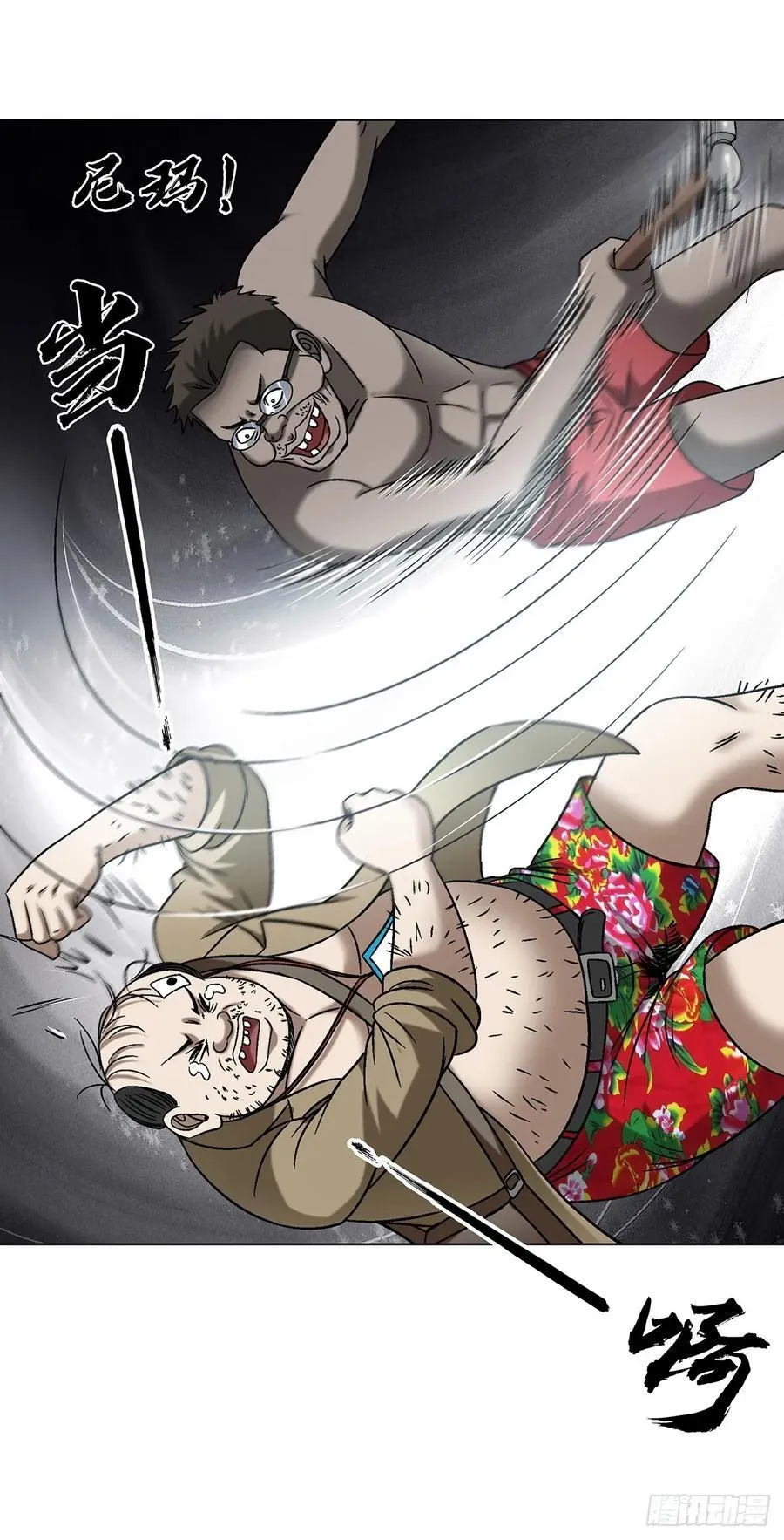 1621 免费小手术 第18页