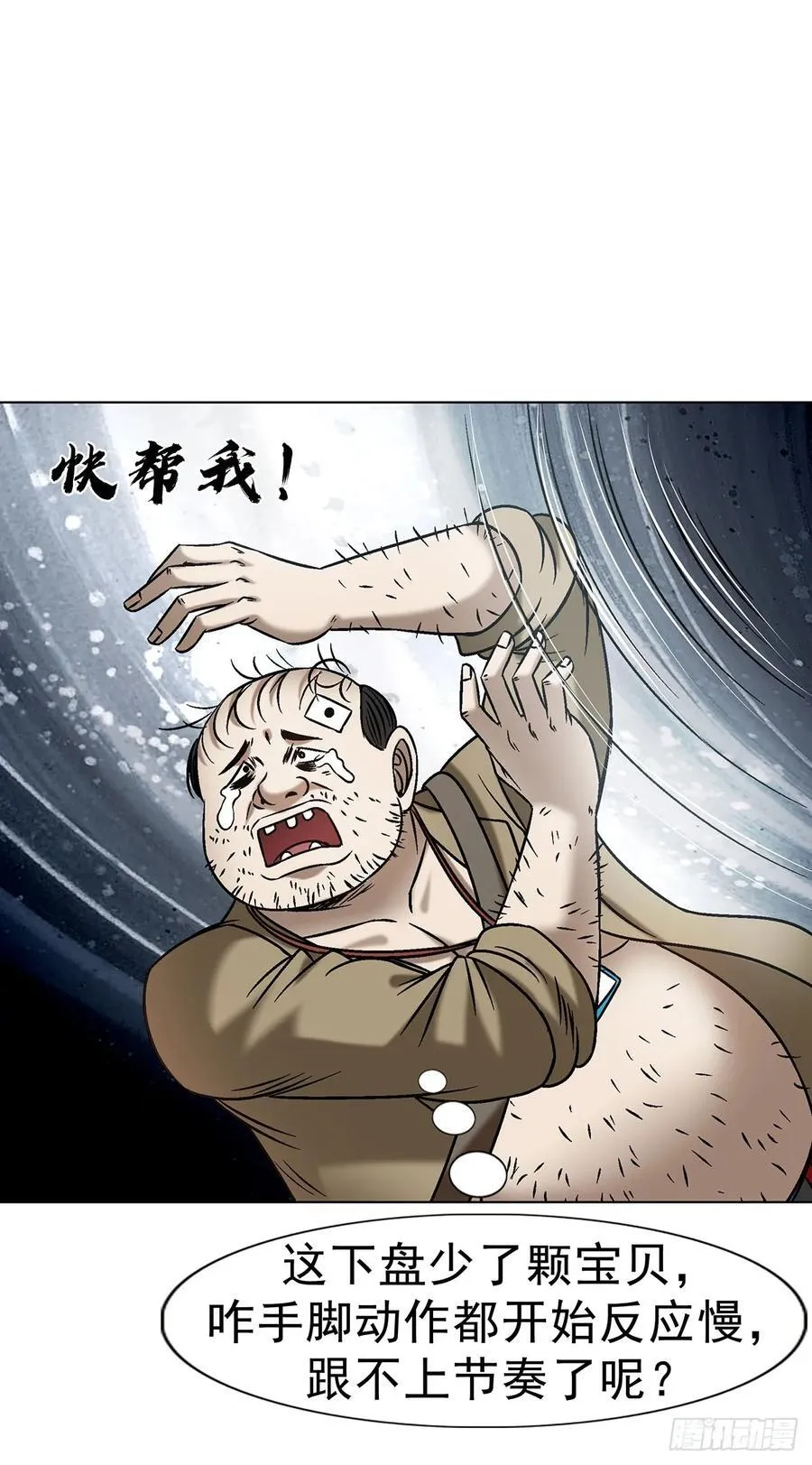 1621 免费小手术 第20页