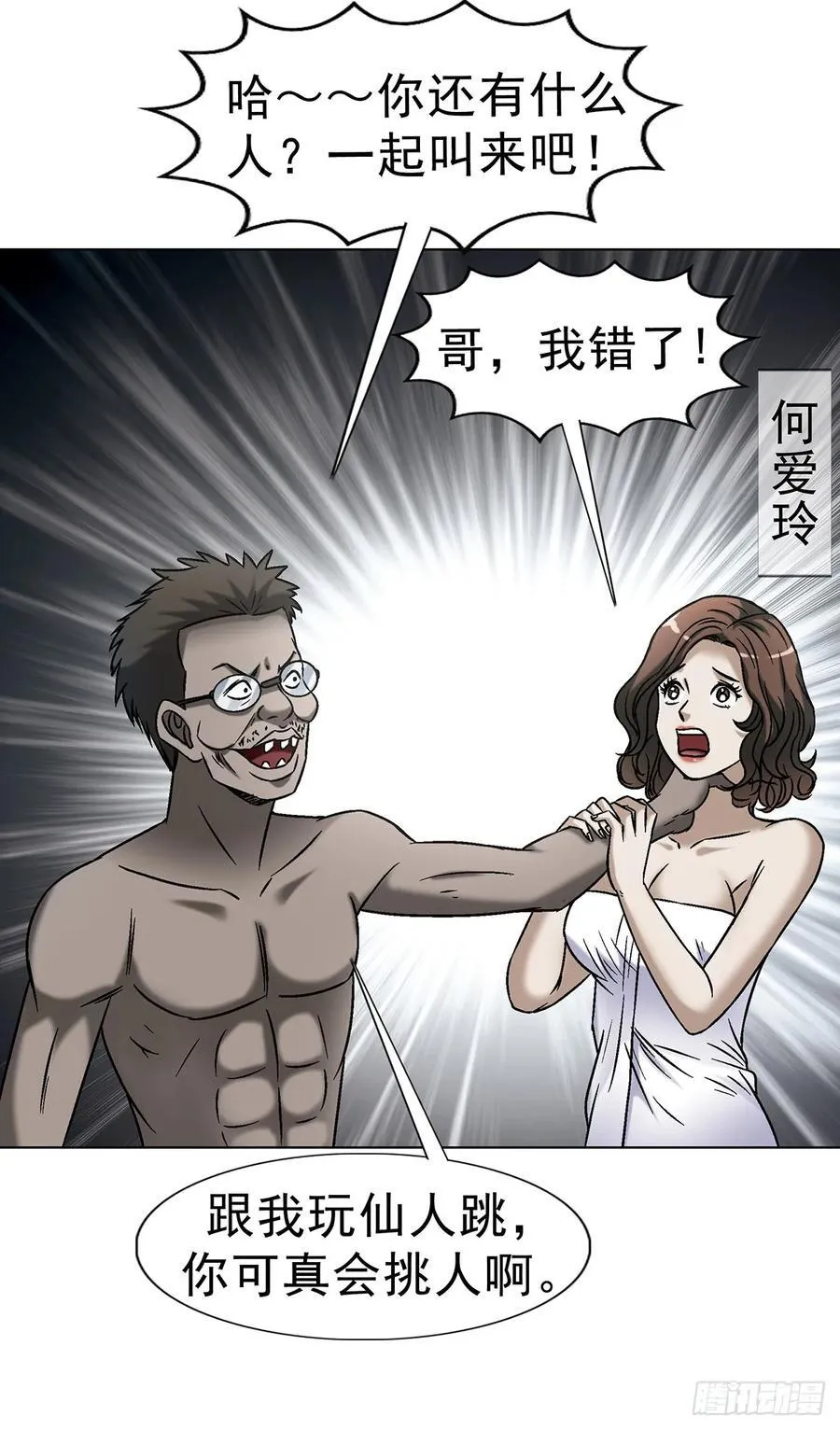 1621 免费小手术 第23页