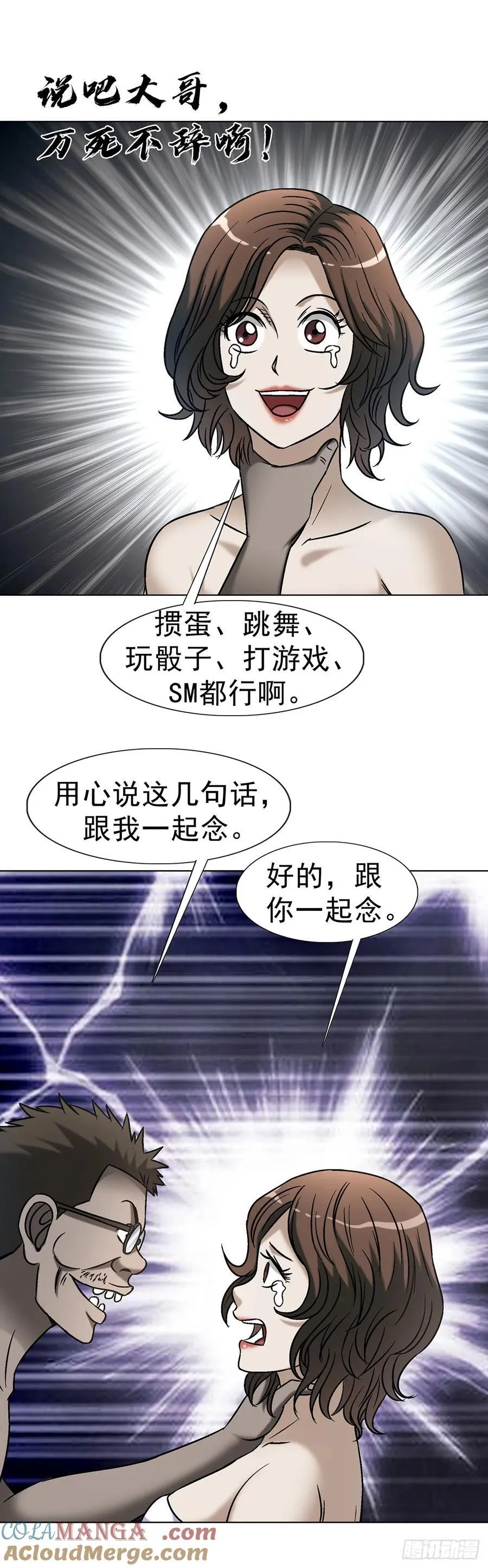1621 免费小手术 第25页