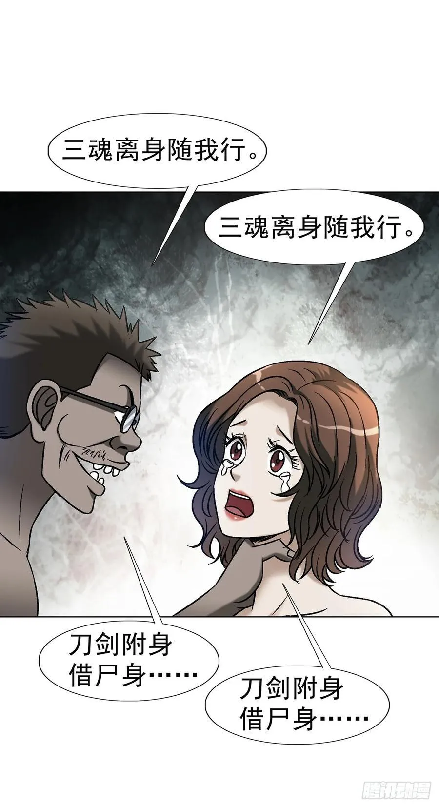 1621 免费小手术 第26页