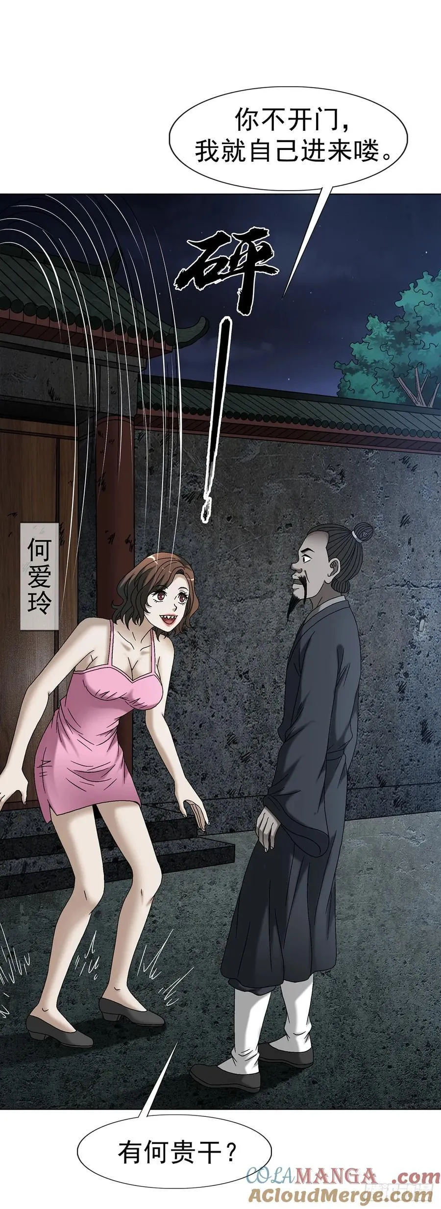 1621 免费小手术 第34页