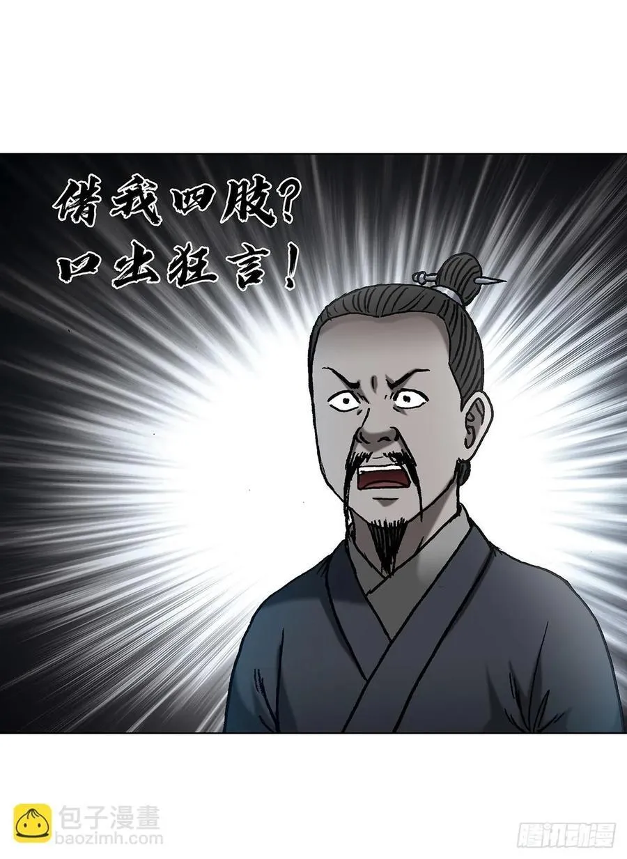 1621 免费小手术 第36页