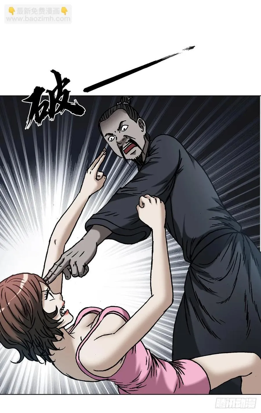 1621 免费小手术 第38页