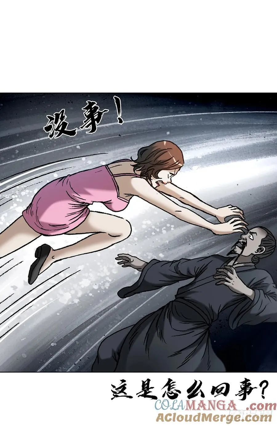 1621 免费小手术 第40页