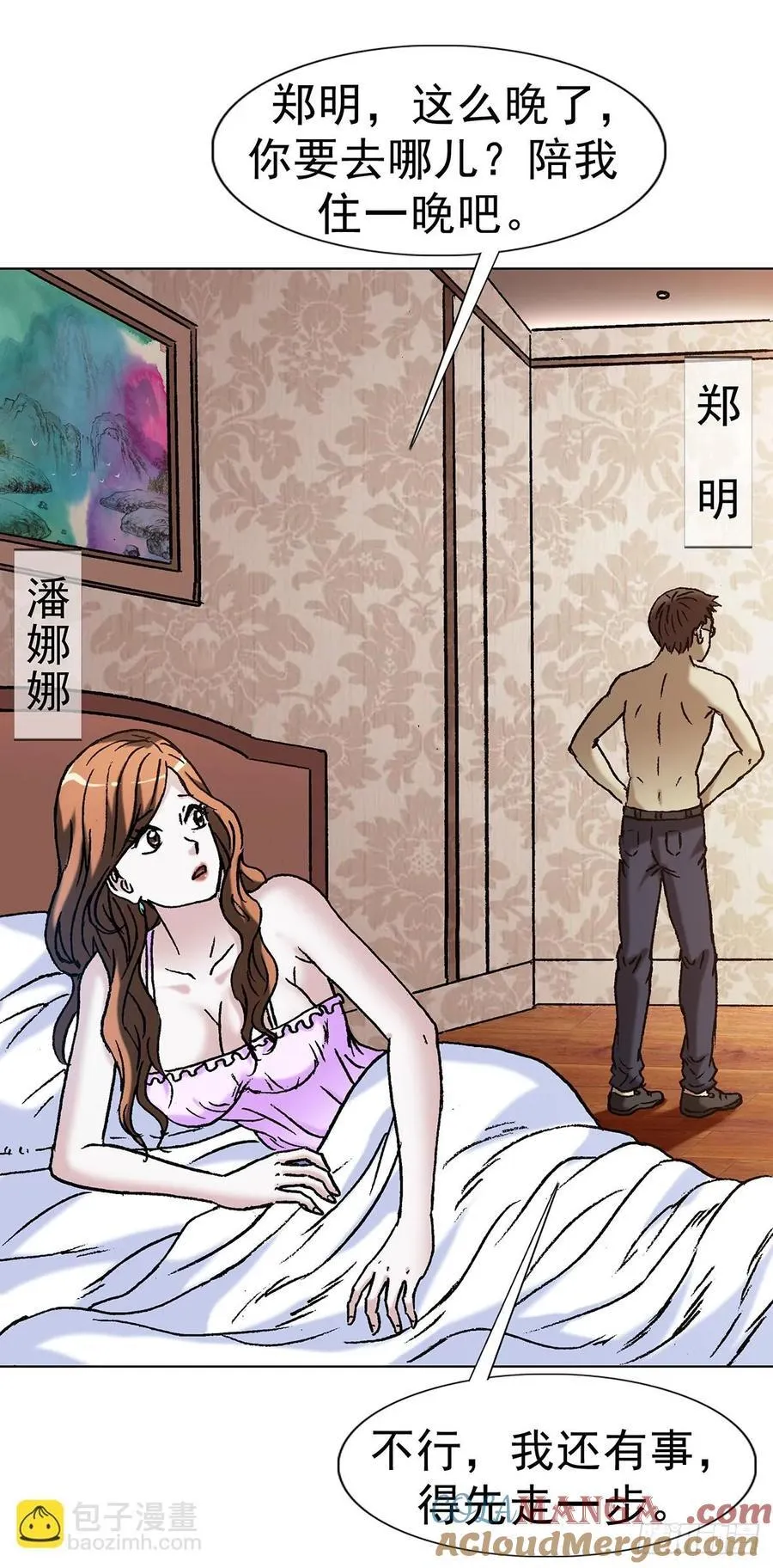 1621 免费小手术 第43页
