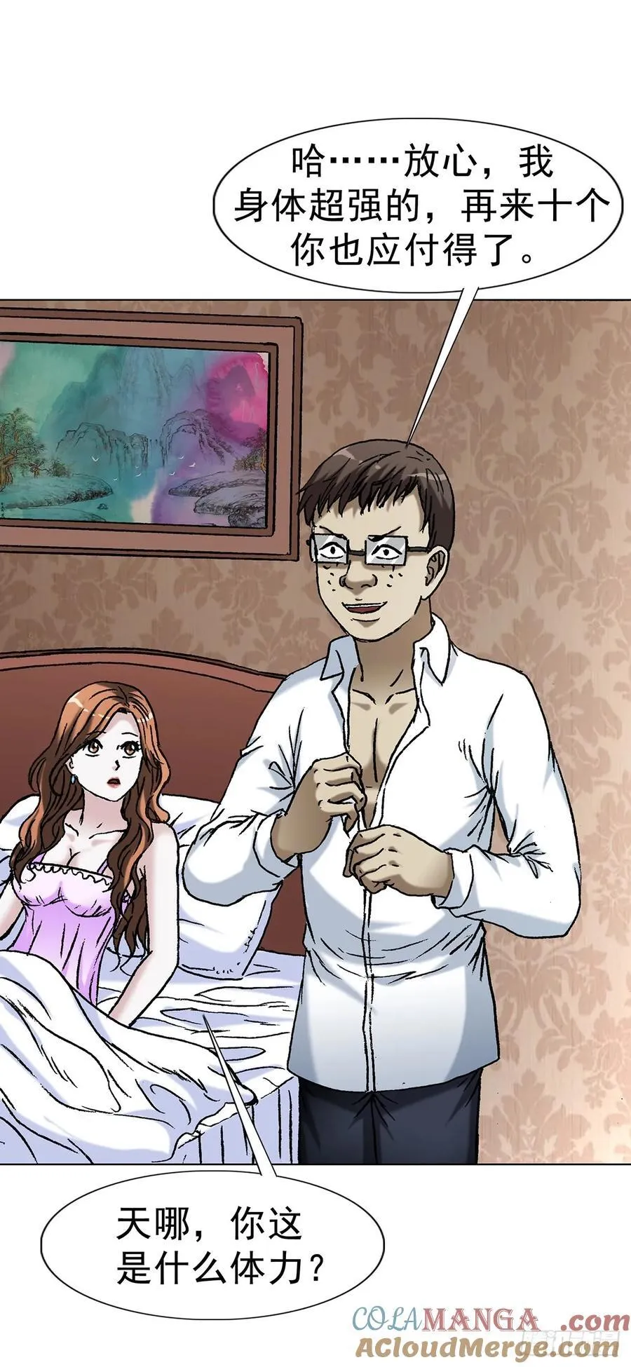 1621 免费小手术 第46页