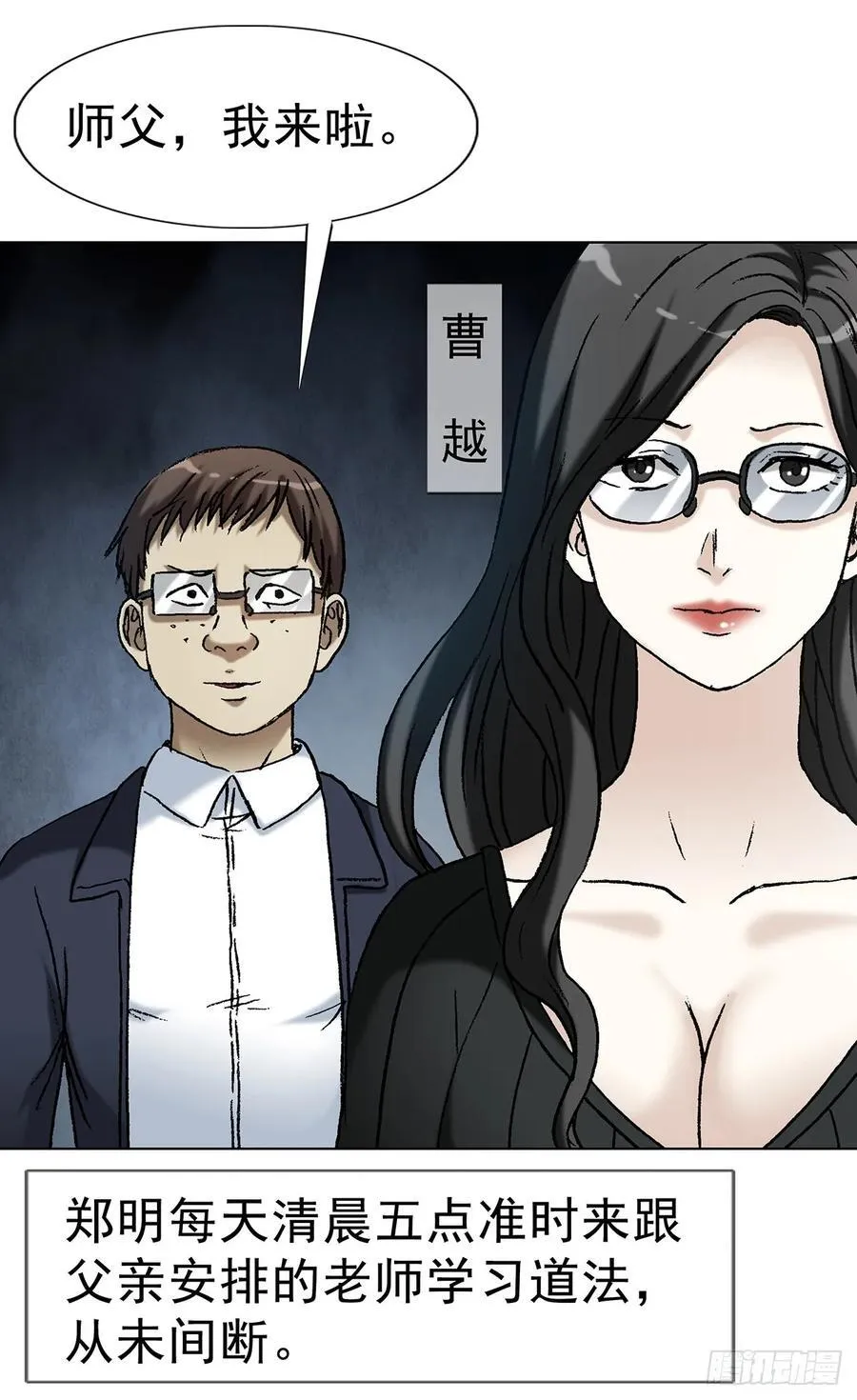 1621 免费小手术 第48页
