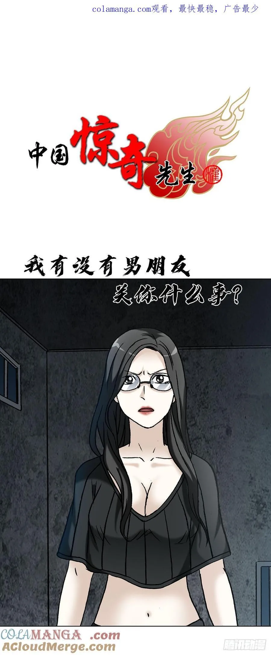 1622 曹越老师 第1页