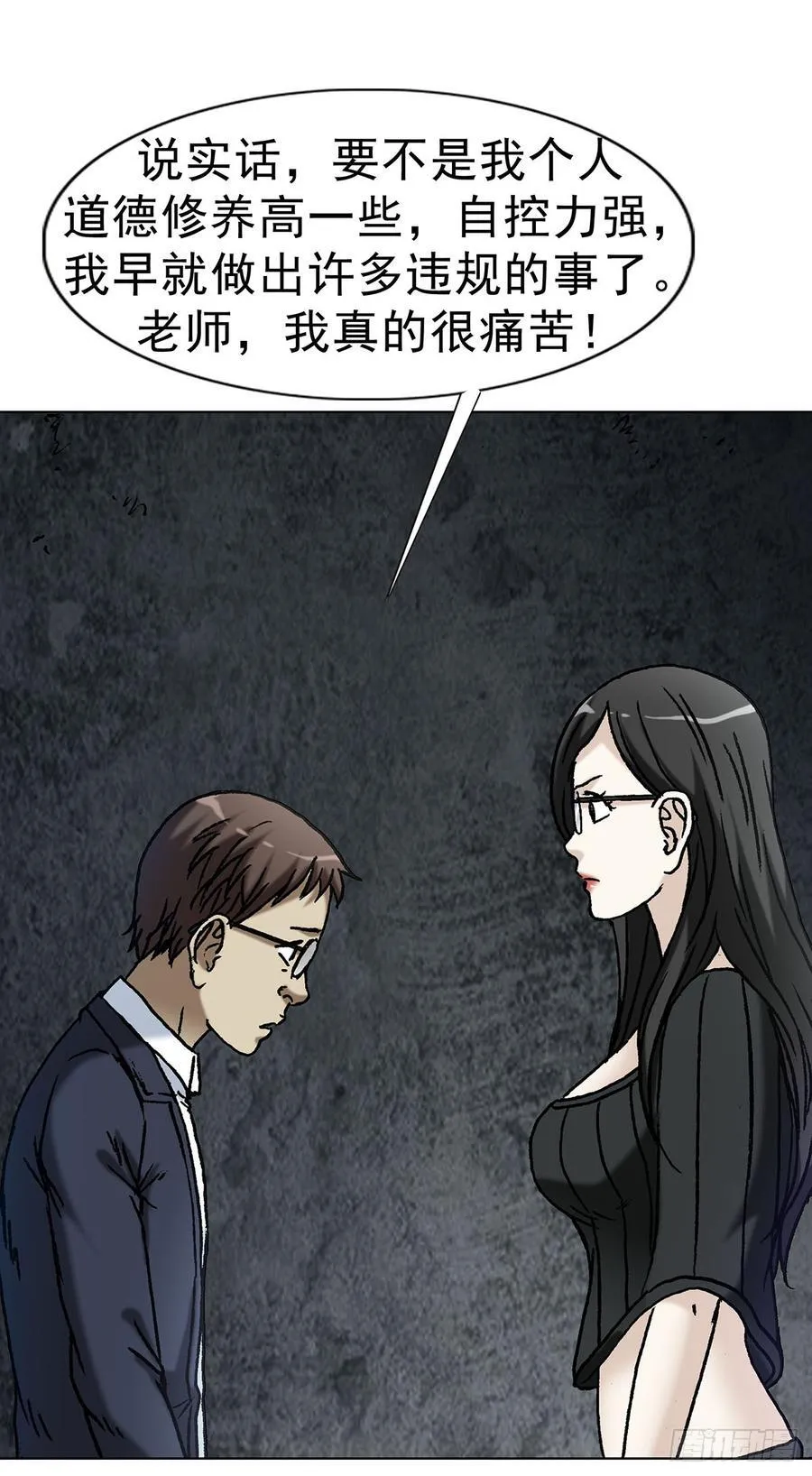 1622 曹越老师 第5页