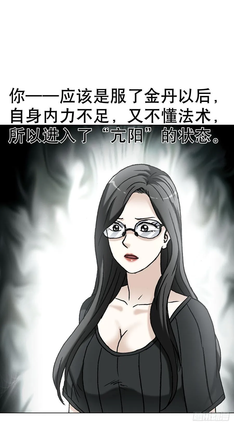 1622 曹越老师 第6页