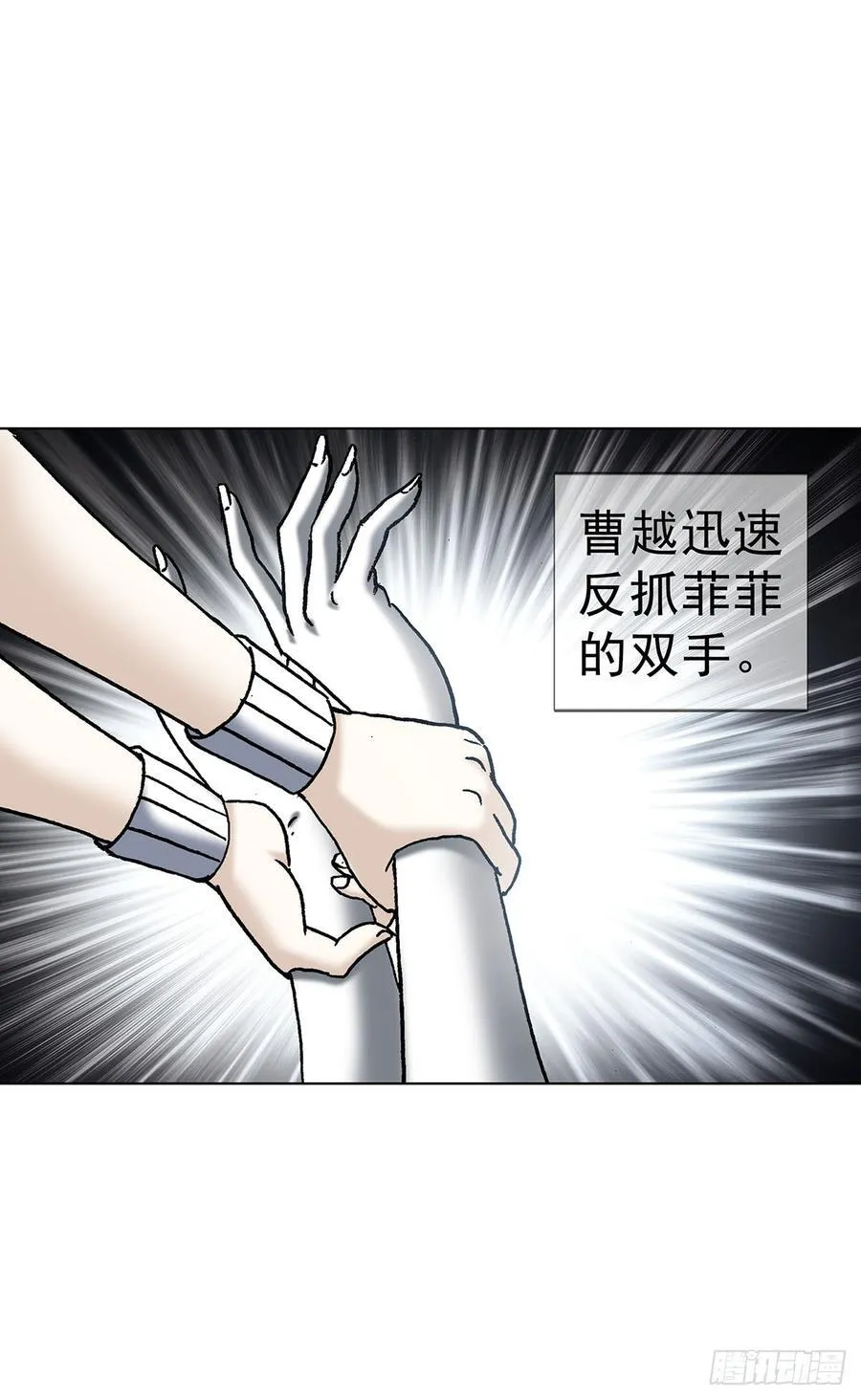 1622 曹越老师 第21页