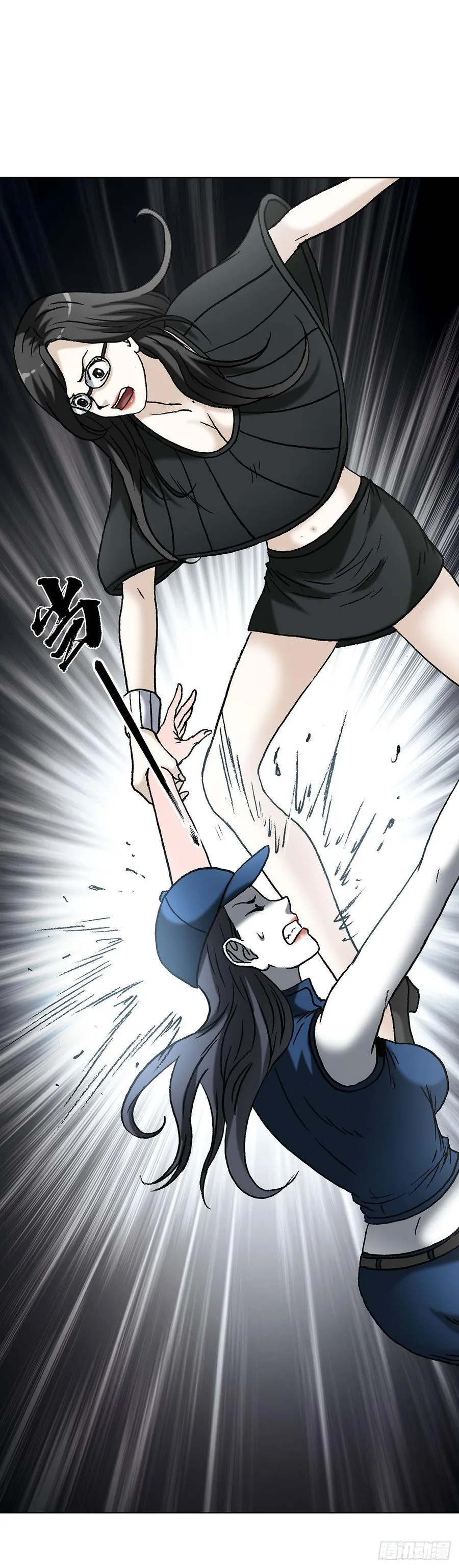 1622 曹越老师 第24页